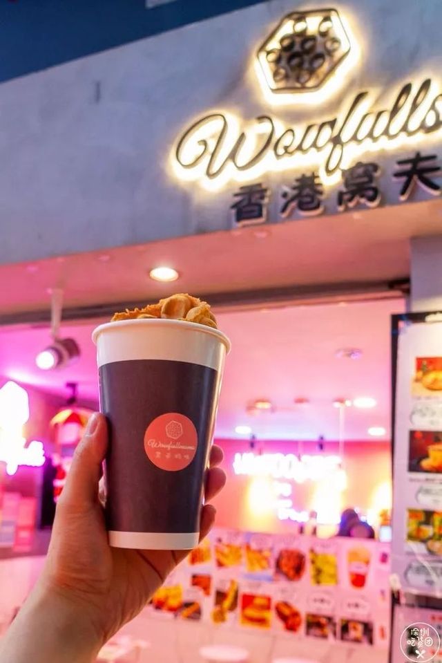 在深圳吃到了东北味的香港鸡蛋仔,深圳鸡蛋仔推荐