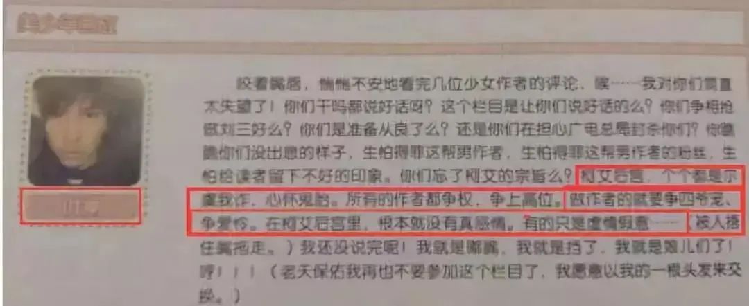 郭小四简介,霸总养成小奶狗