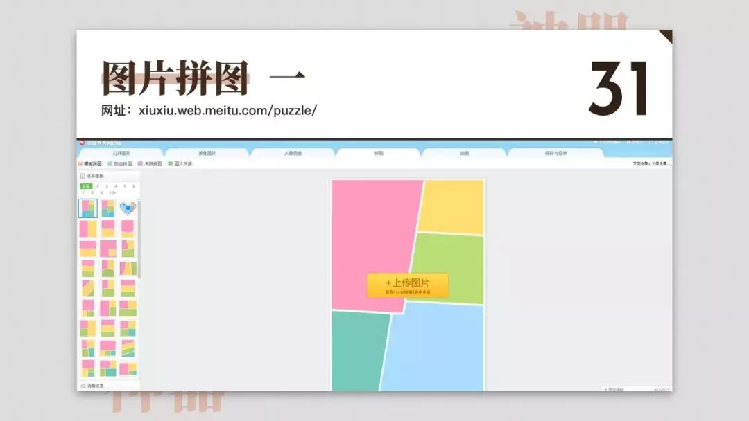 免费设计网站神器,免费设计神器测评网站