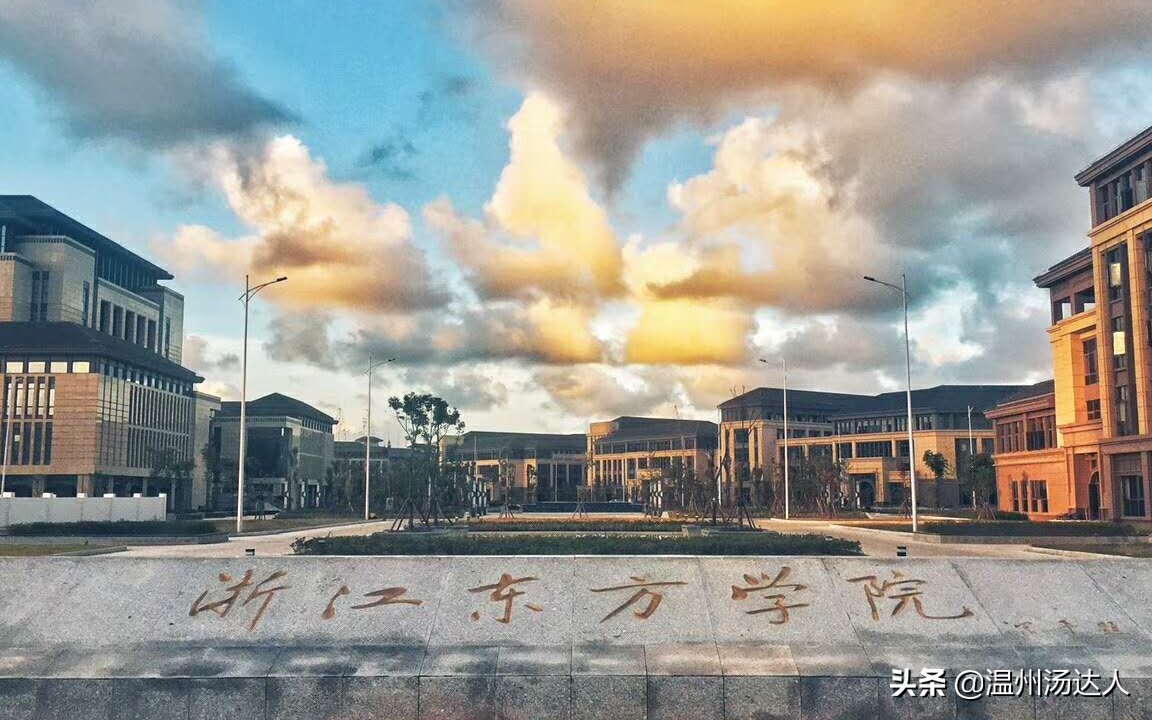 温州排名十个中学,温州高校排名一览表