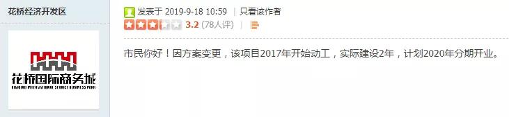 小小一个县级市二线城市开发水平2020昆山又有4大综合体开业