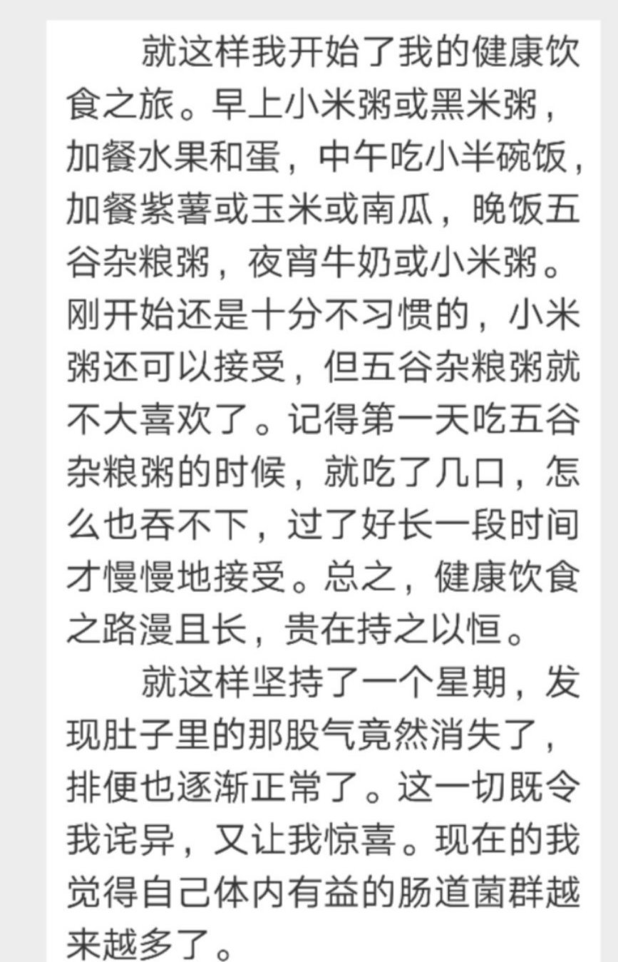 不要让贫穷思维限制你的认知,不要让贫穷限制了你前进的步伐