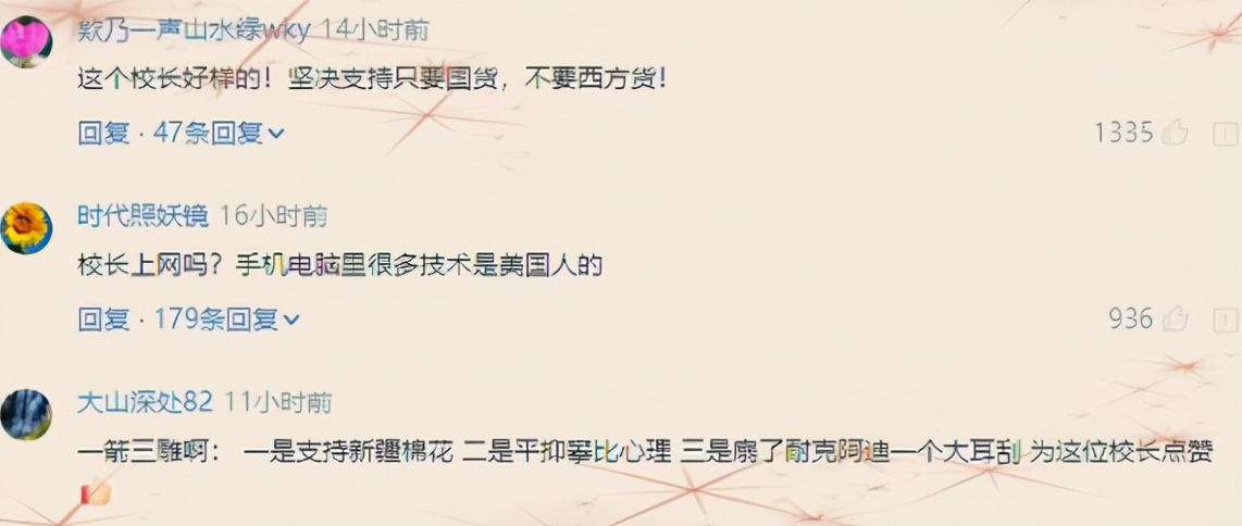 校长不让学生穿耐克进学校,学校不让穿阿迪耐克鞋子