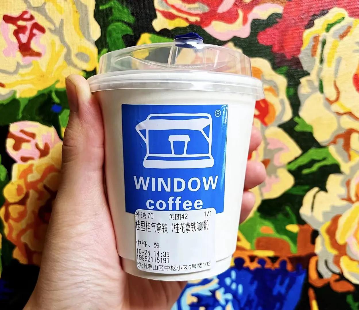 桂花季咖啡奶茶大赏