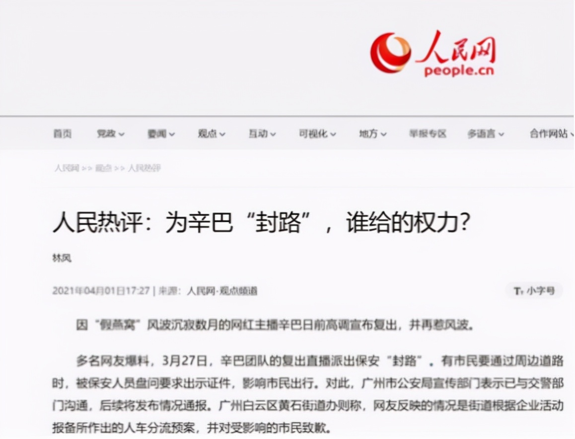 劣迹斑斑的10位明星花样作死,盘点爆红后开始作死的网红