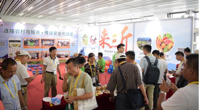 黄山三斤老板陈坤祥,来三斤创始人陈坤祥