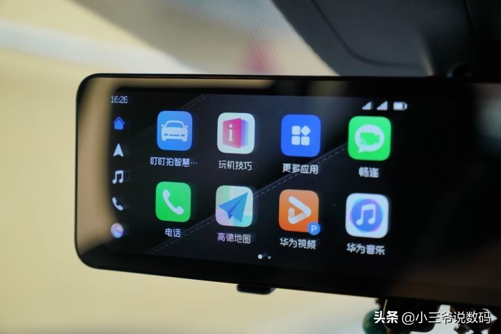 盯盯拍s5智慧后视镜可全屏导航,盯盯拍智慧后视镜s5评测
