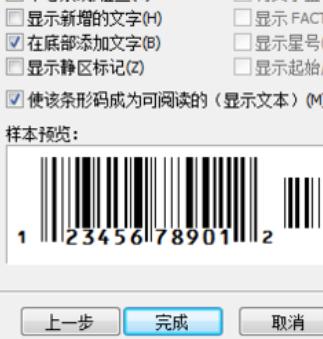 cdr条形码怎么制作步骤,cdr要如何才能生成条形码