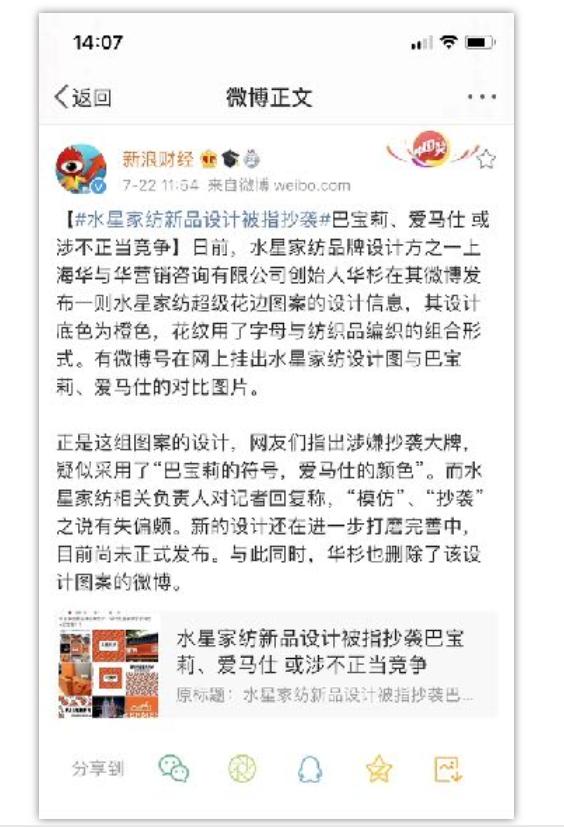 记豪：赢得视觉竞争，助力提升10倍销量