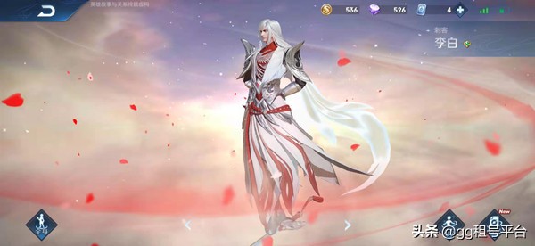 租号平台哪个好?GG租号告诉你