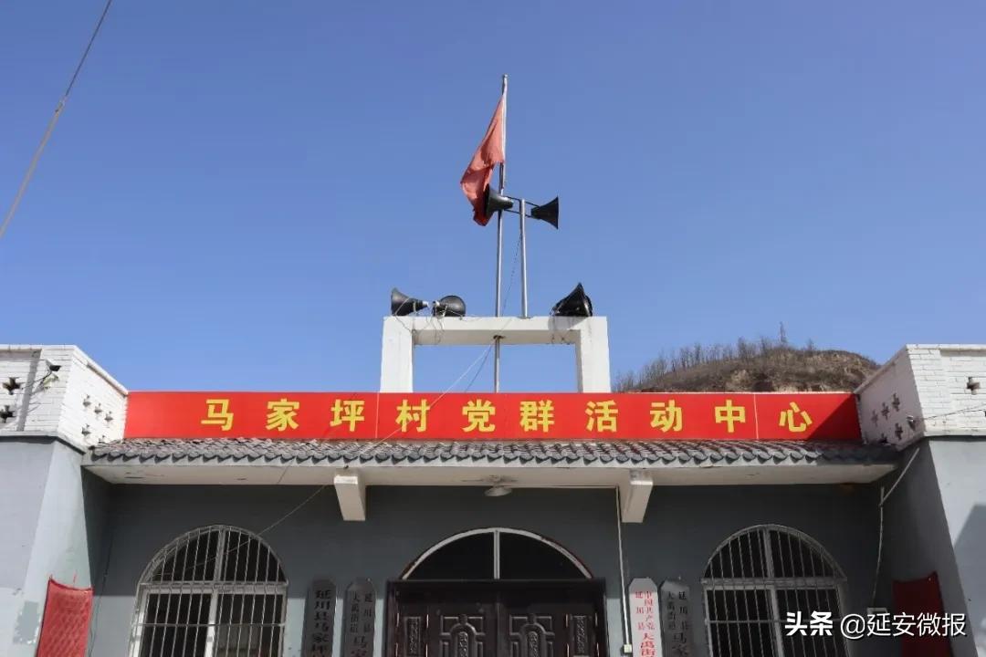 马家镇民宿,延安市延川县马家坪村