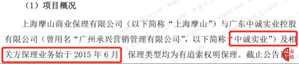 2019法尔胜重组走势,法尔胜上市分析