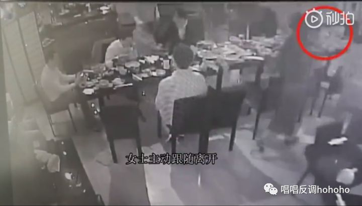 疑似刘强东案新视频,刘强东案监控现场