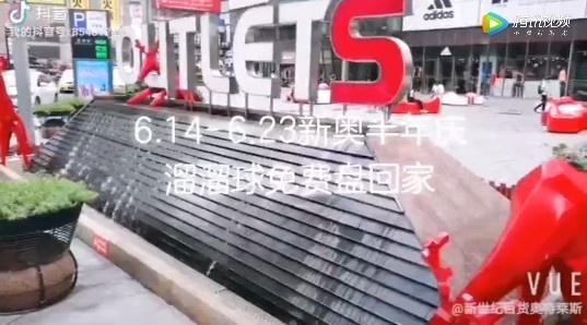 福利不打烊十重好礼,福利不打烊抖音