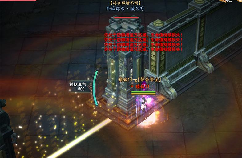 130人同场混战，武魂2年度资料片成王之路堪比魔兽大战场