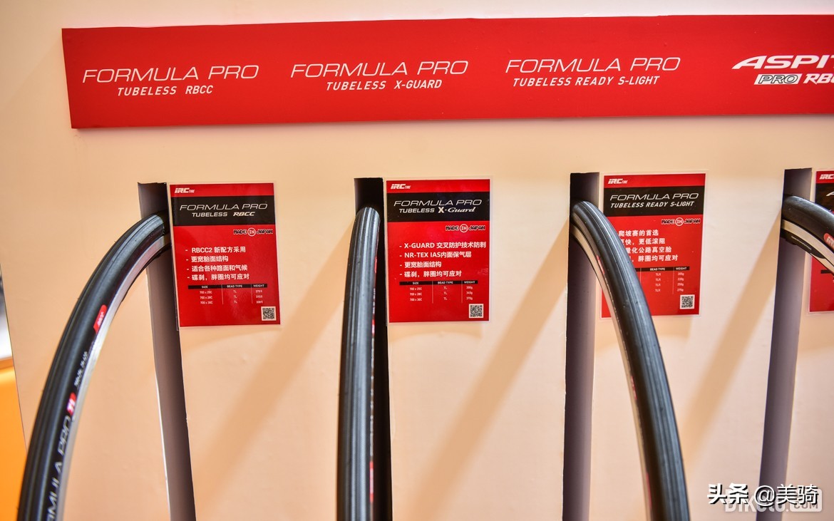 中国国际自行车展览会北京,国产自行车展览