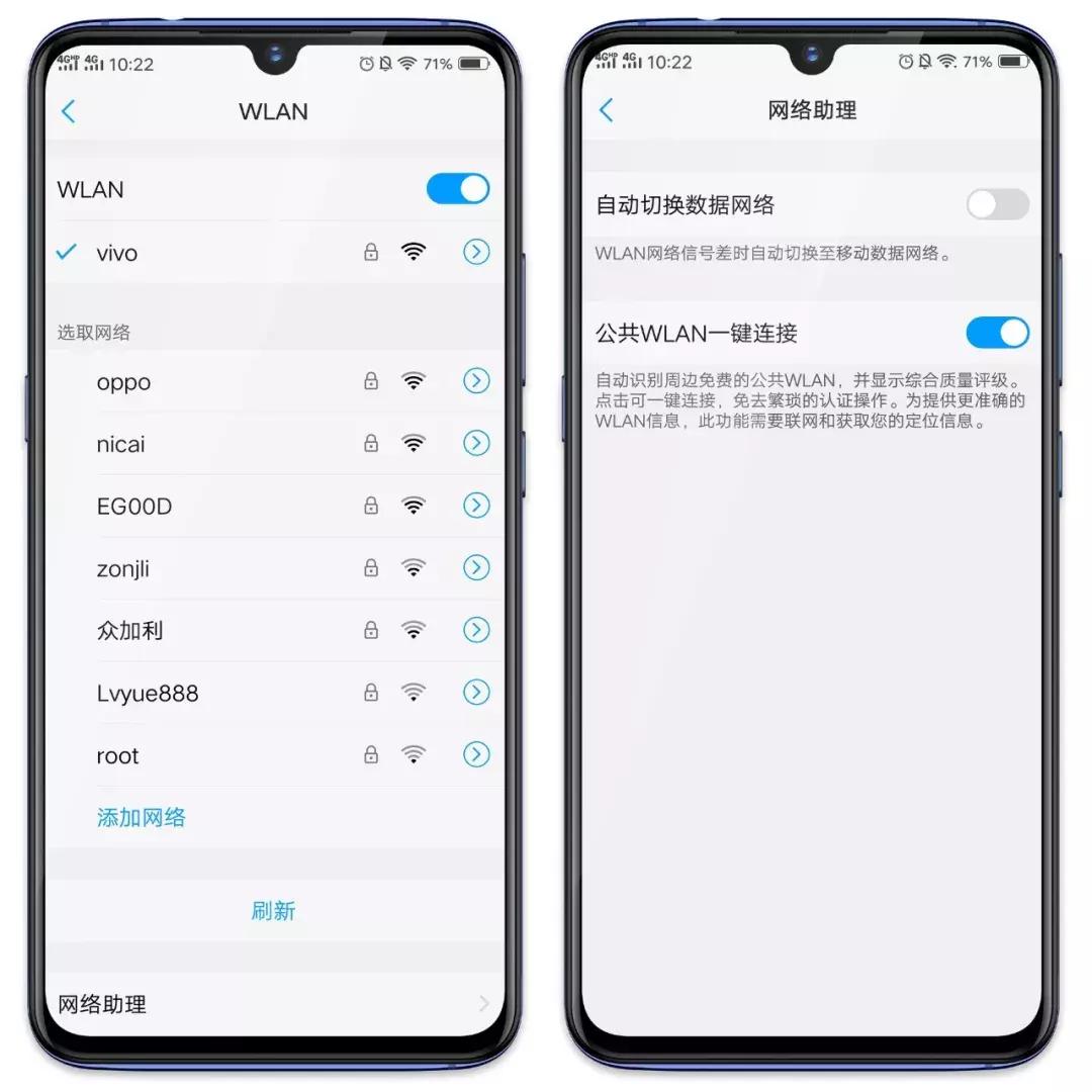 手机连上wifi后需要关闭移动数据,手机连接wifi关闭移动数据开热点