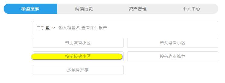 杭州市饮马井巷小学怎么样,杭州饮马井巷小学是不是重点
