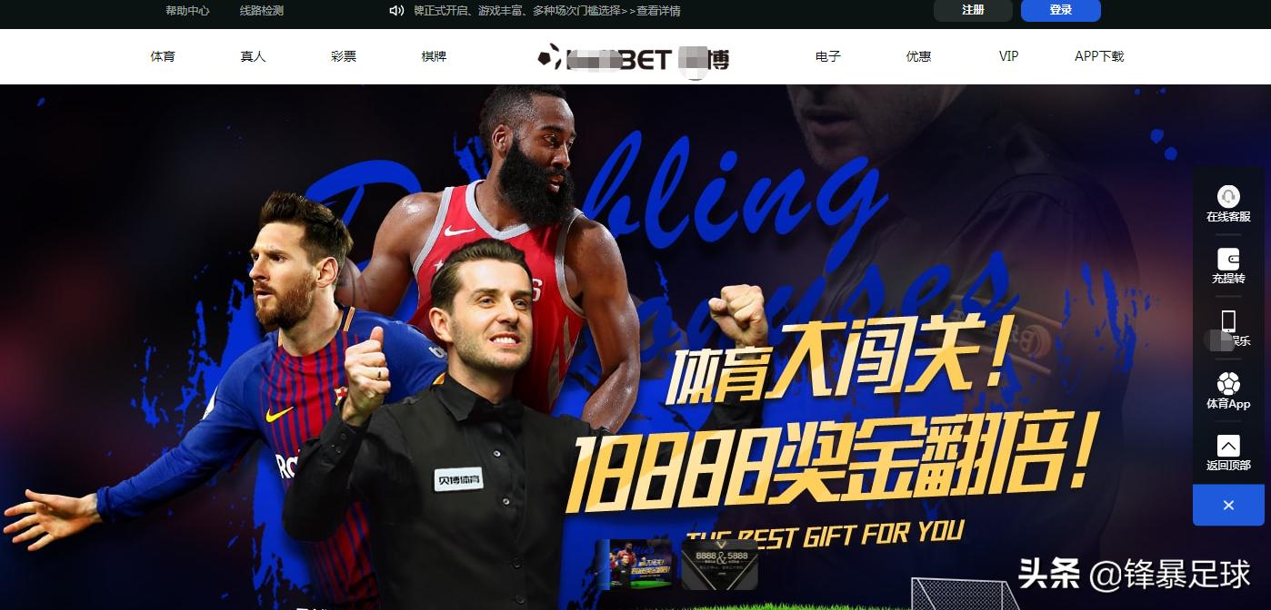 足彩基础知识,足彩知识看什么书