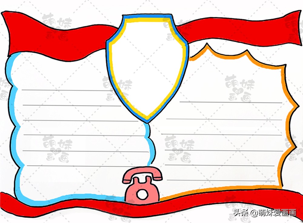小学生学画保护环境手抄报,教我画国家安全日手抄报简单的