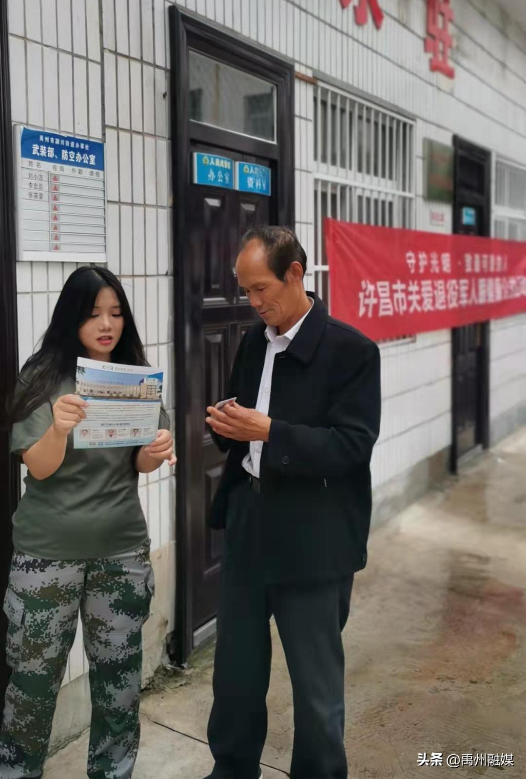 退役军人关爱百姓健康活动现场,关爱退役军人健康