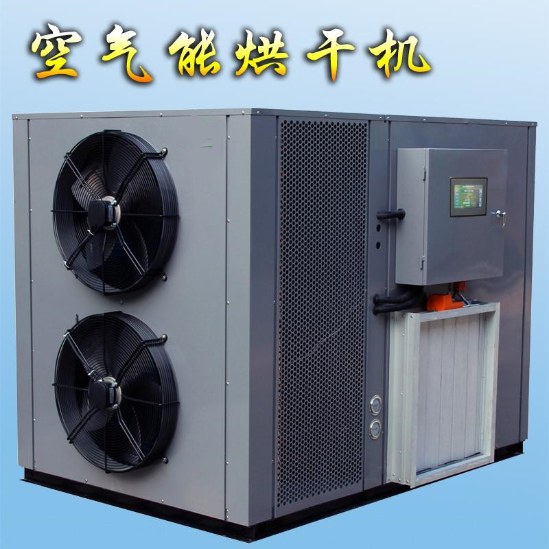 蒸汽食品烘干机设备价格,食品烘干设备推荐