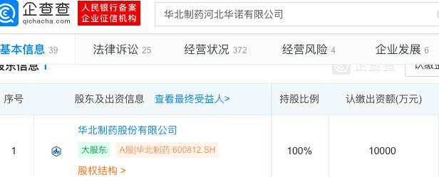 权健产品揭秘,权健事件之后的保健品