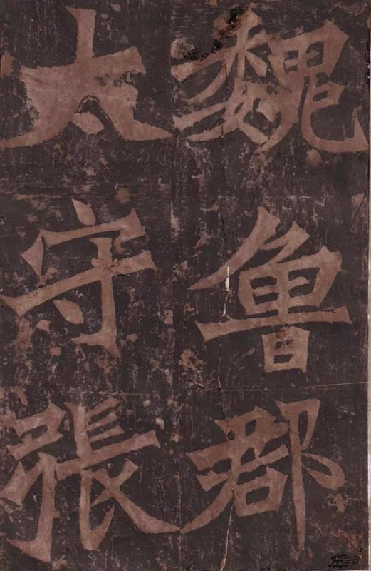 魏楷创作训练,魏刚小楷教程