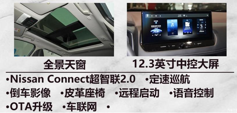 奇骏vc-turbo300cvt4wd测试,捡芝麻丢西瓜原文