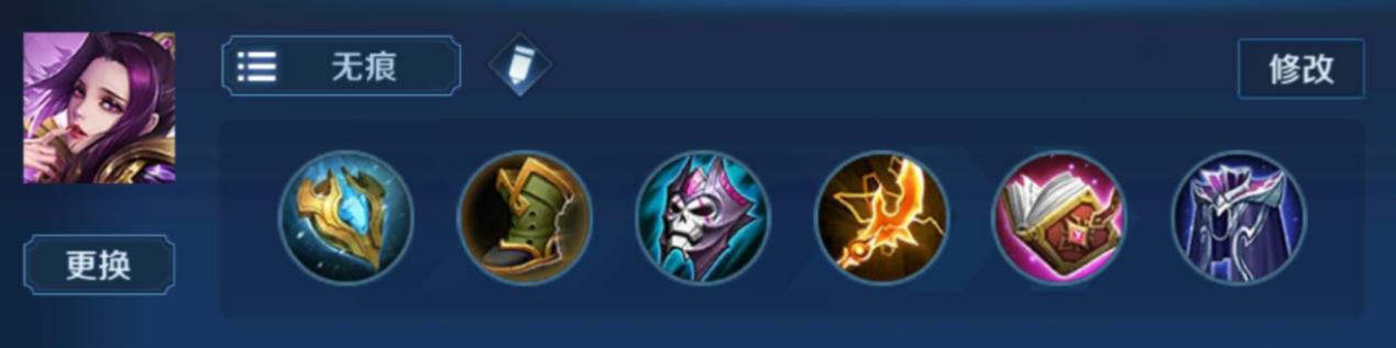 王者荣耀芈月前期怎么打伤害,王者荣耀芈月中后期怎么打