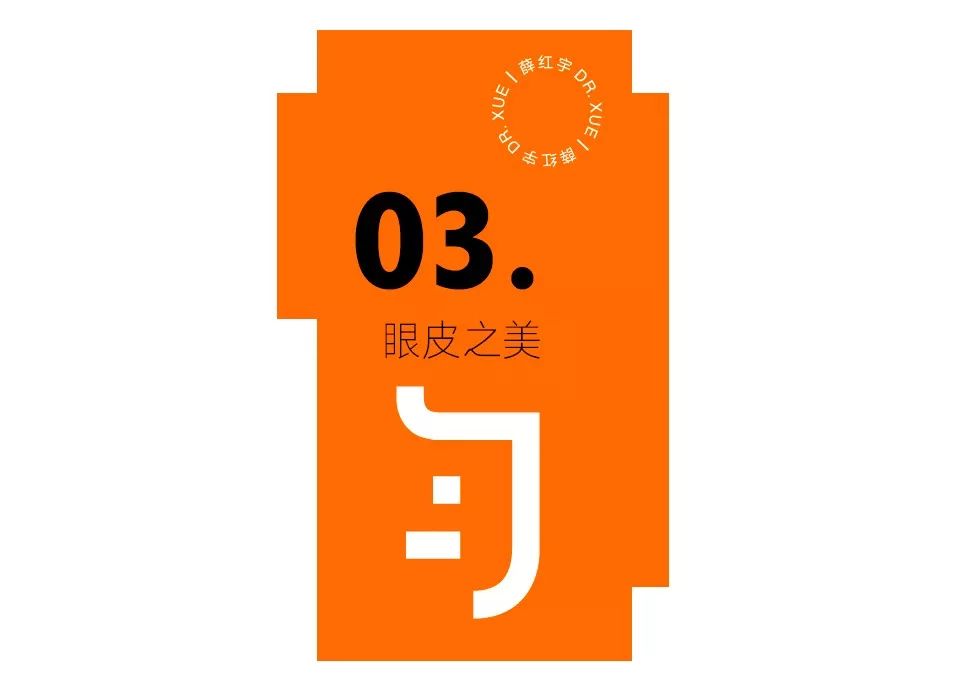 三层眼皮女人的特点,哪种眼皮最好看