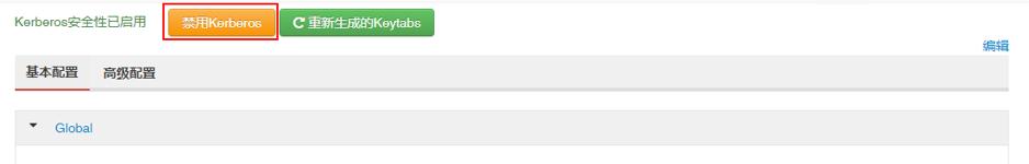 ambarikerberos,ambari瀹夎kerberos