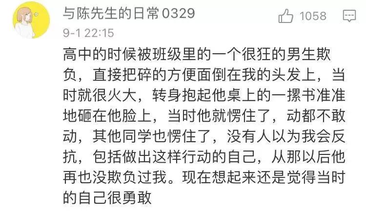 买lv被嘲,买lv被嫌弃