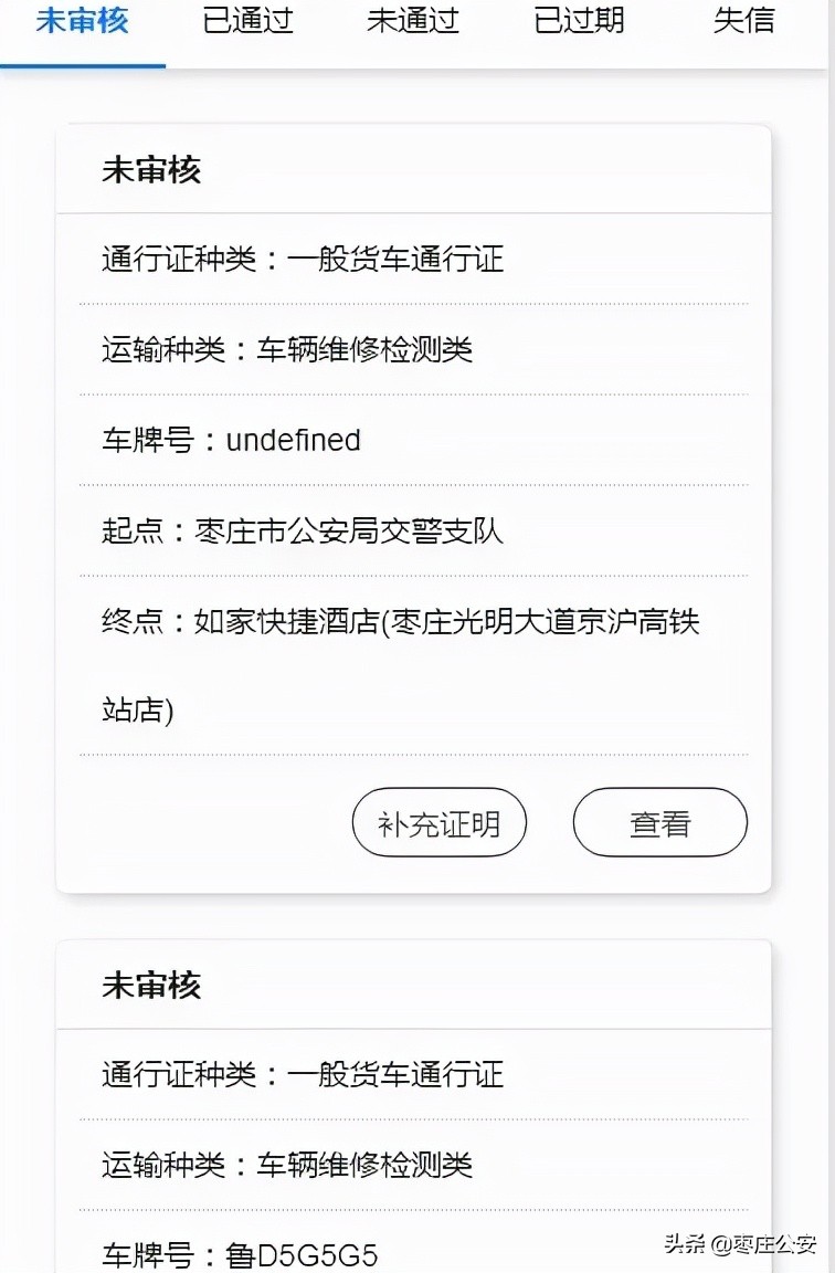 关于通行证,下半年的通行证都有哪些