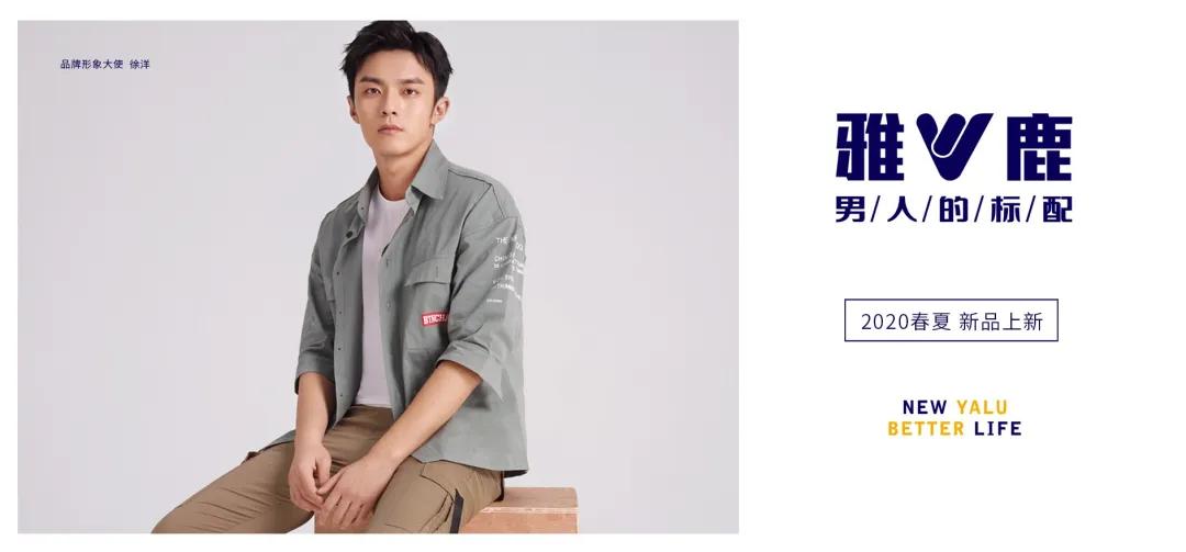 苏州招聘|江苏雅鹿品牌运营股份公司招聘（17大岗位，可实习）