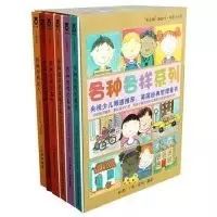 0至3岁经典绘本推荐 (0到3岁必读绘本推荐)