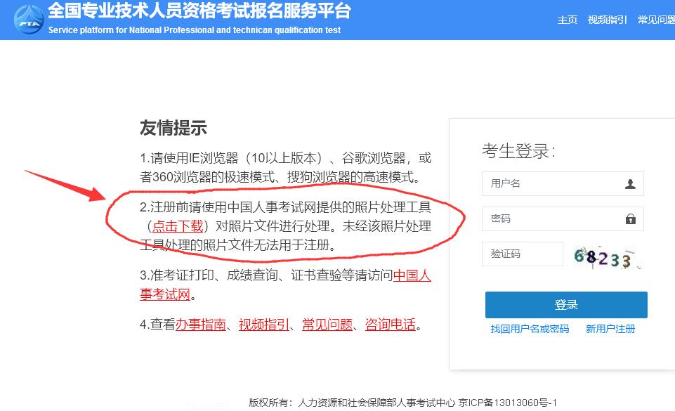 照片处理审核工具怎么审核不通过,怎么在电脑下载照片审核处理工具