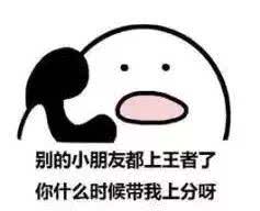 低俗APP暴鸡电竞下架提倡“陪玩”助长*情交色易**一次1500