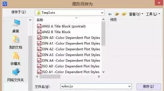 cad每次打开都要重新设置图层,cad中视图怎么显示不同图层