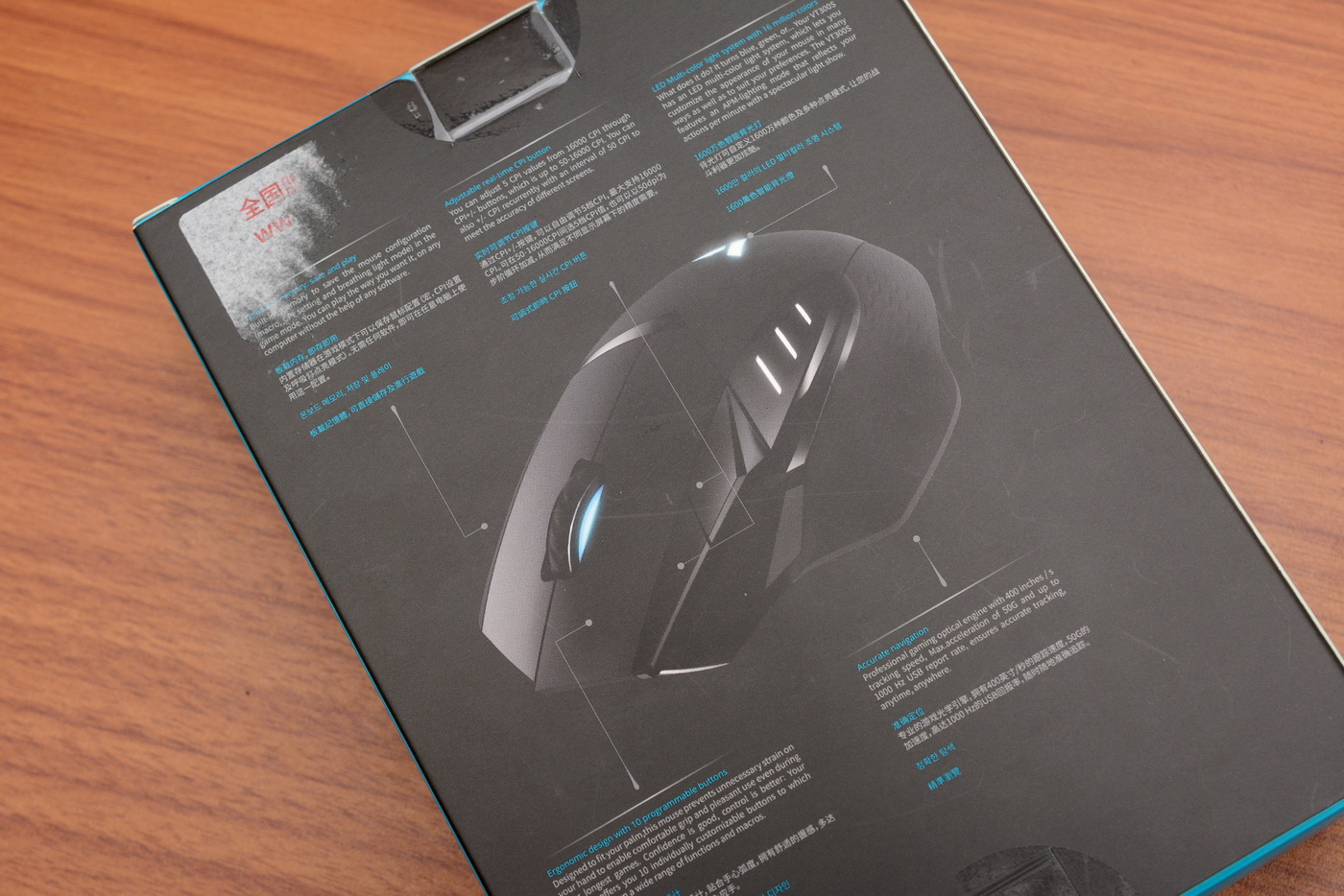 雷柏vt30幻彩rgb游戏鼠标 (雷柏vt300srgb鼠标)