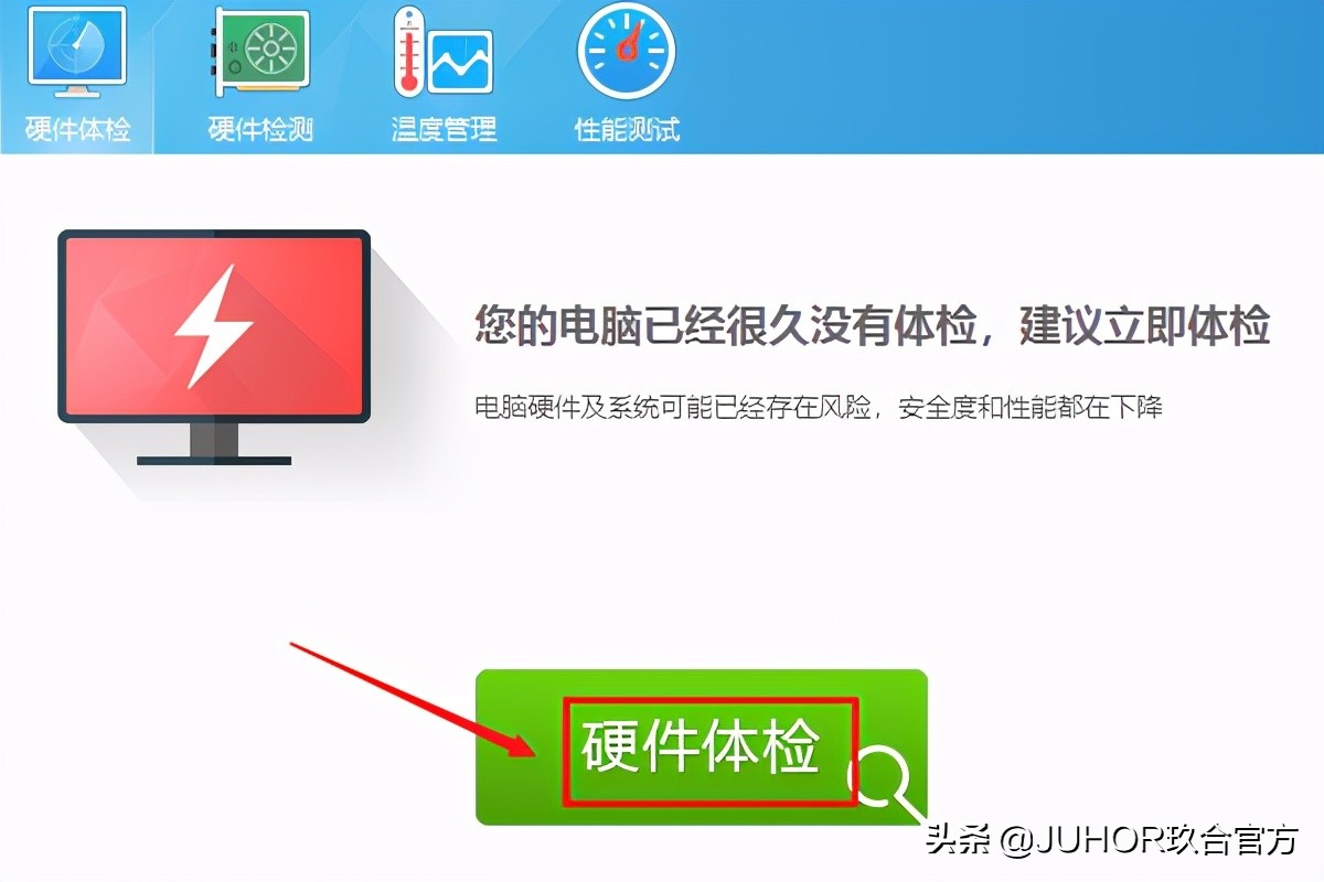 玖合内存条真的很烂吗,十铨和玖合内存条哪个好