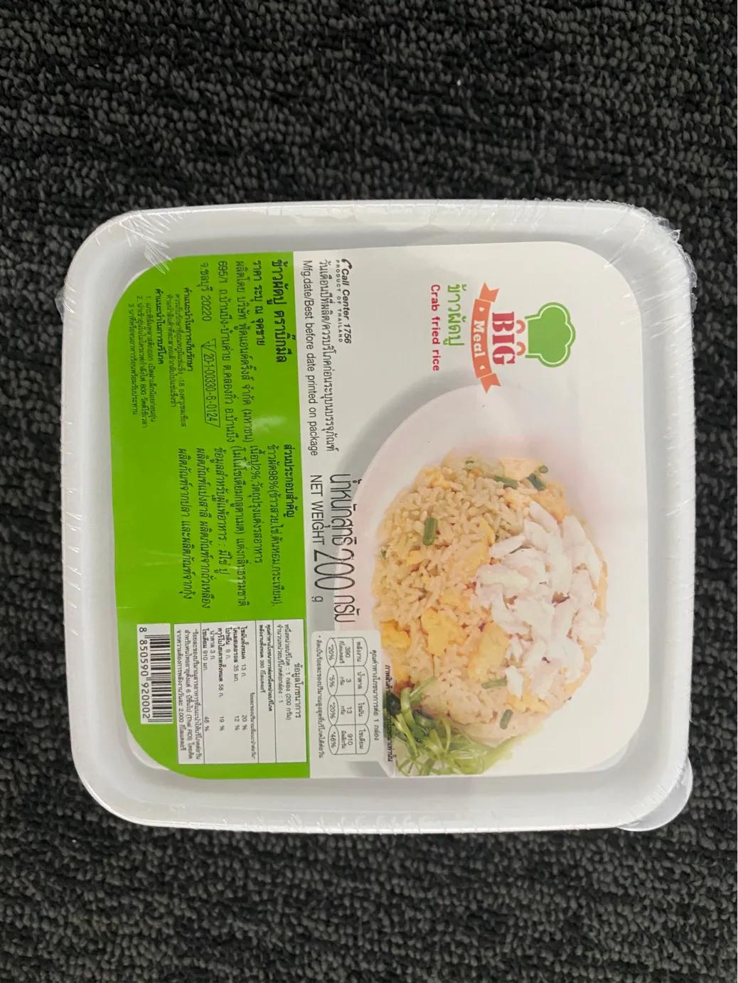 泰国清迈小吃物价,清迈物价最新消息