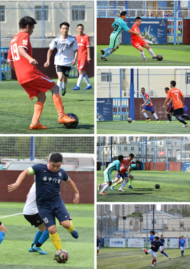 公司足球比赛拉开帷幕,企业足球比赛新闻报道