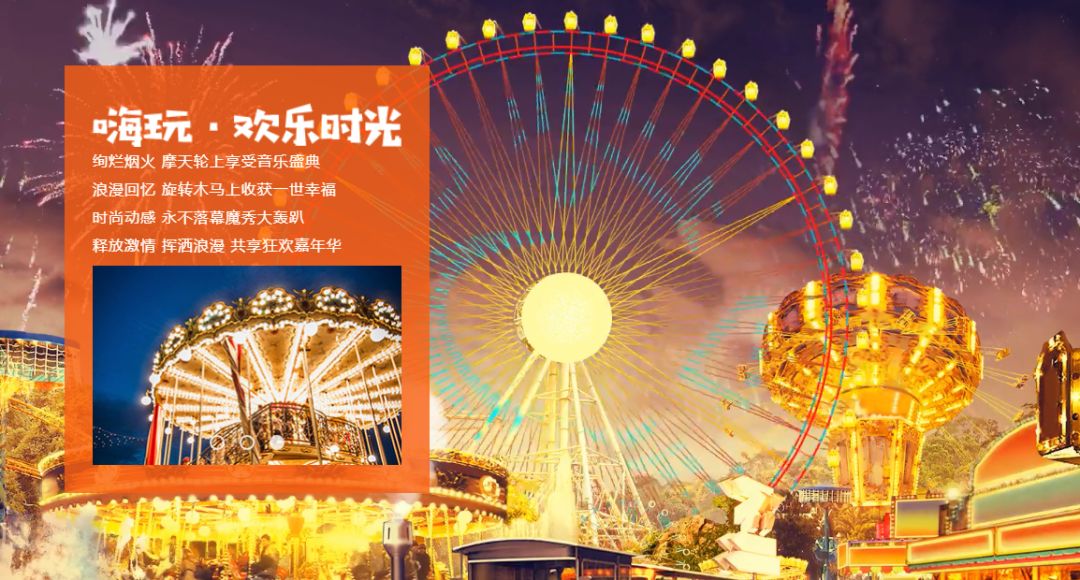 南京新建游乐园有哪些,南京游乐园开放通知最新