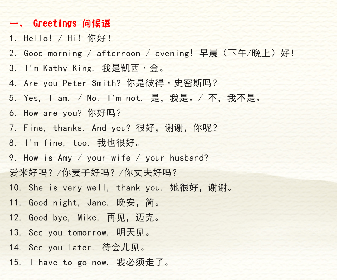 900句英语口语天天练,900条口语