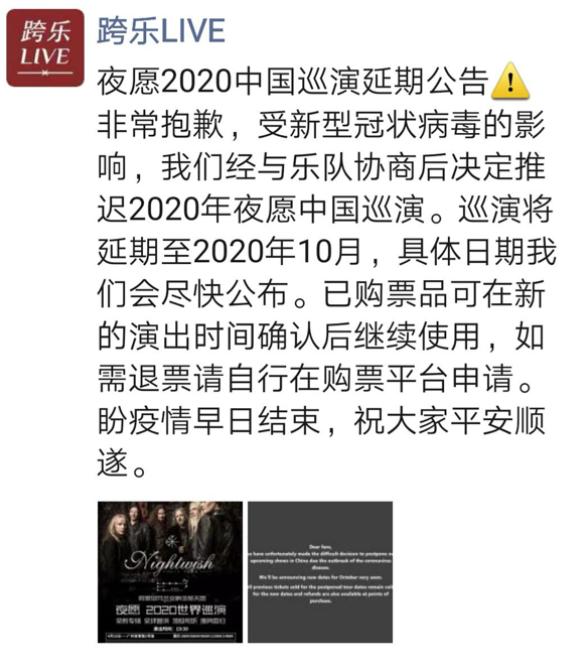 nightwish歌手,nightwish主唱