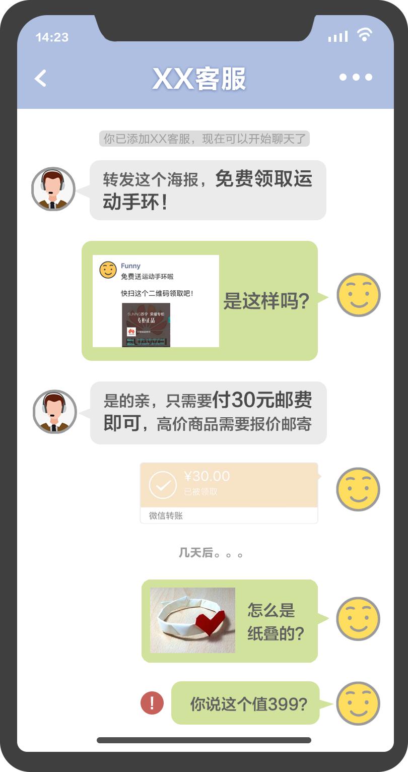 免费领榴莲100种,免费领取榴莲是真的扫码领