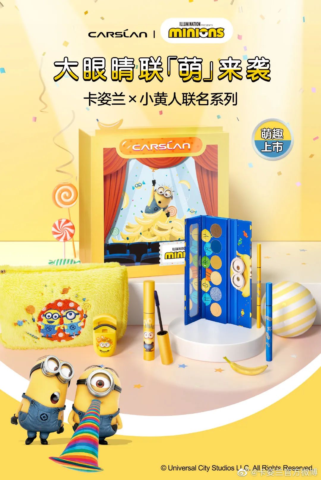 凌美环球影城联名钢笔,环球影城小黄人联名手办