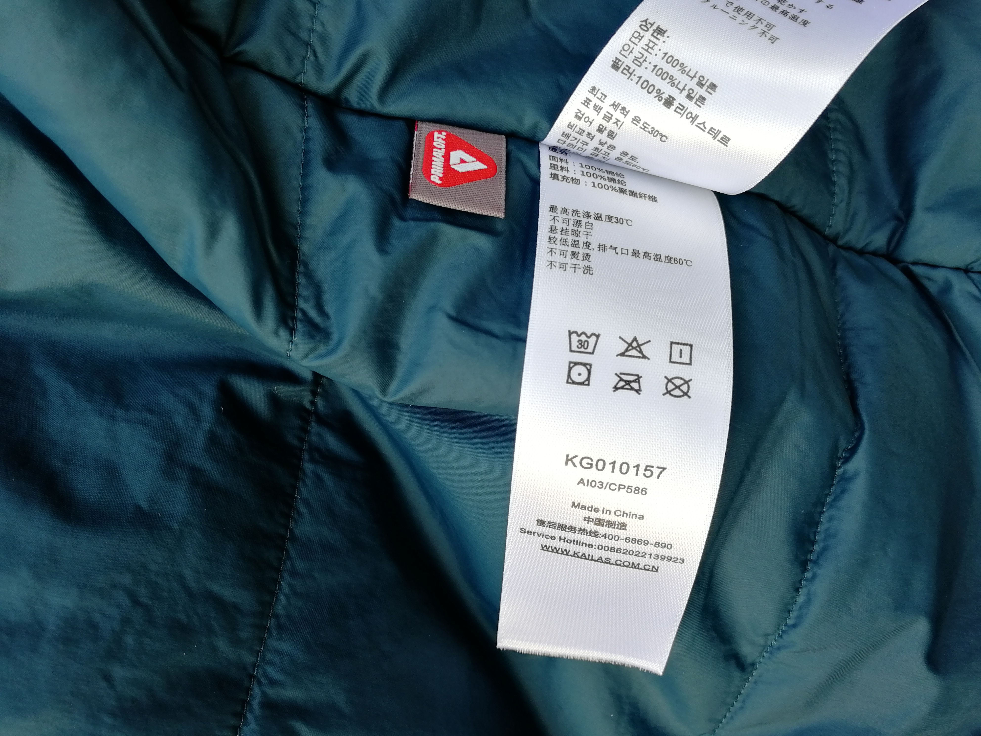 凯乐石山岳聚绒外套,防水户外外套