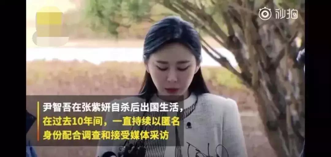 张紫妍：被迫性招待31人，陪睡超100次，沉冤10年她能讨回公道吗